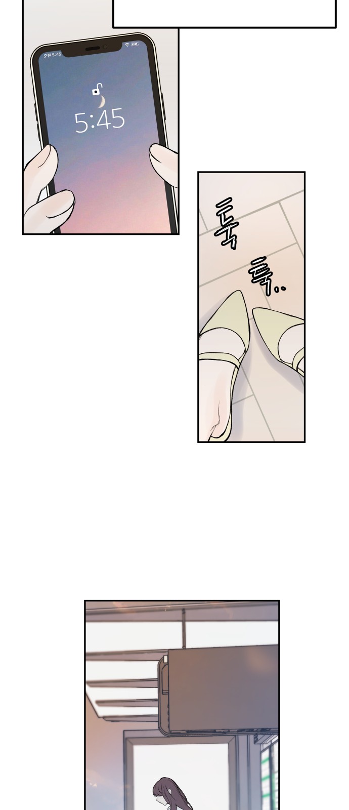 80 페이지