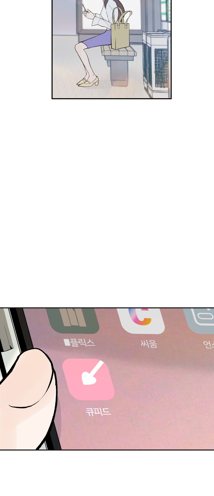 81 페이지