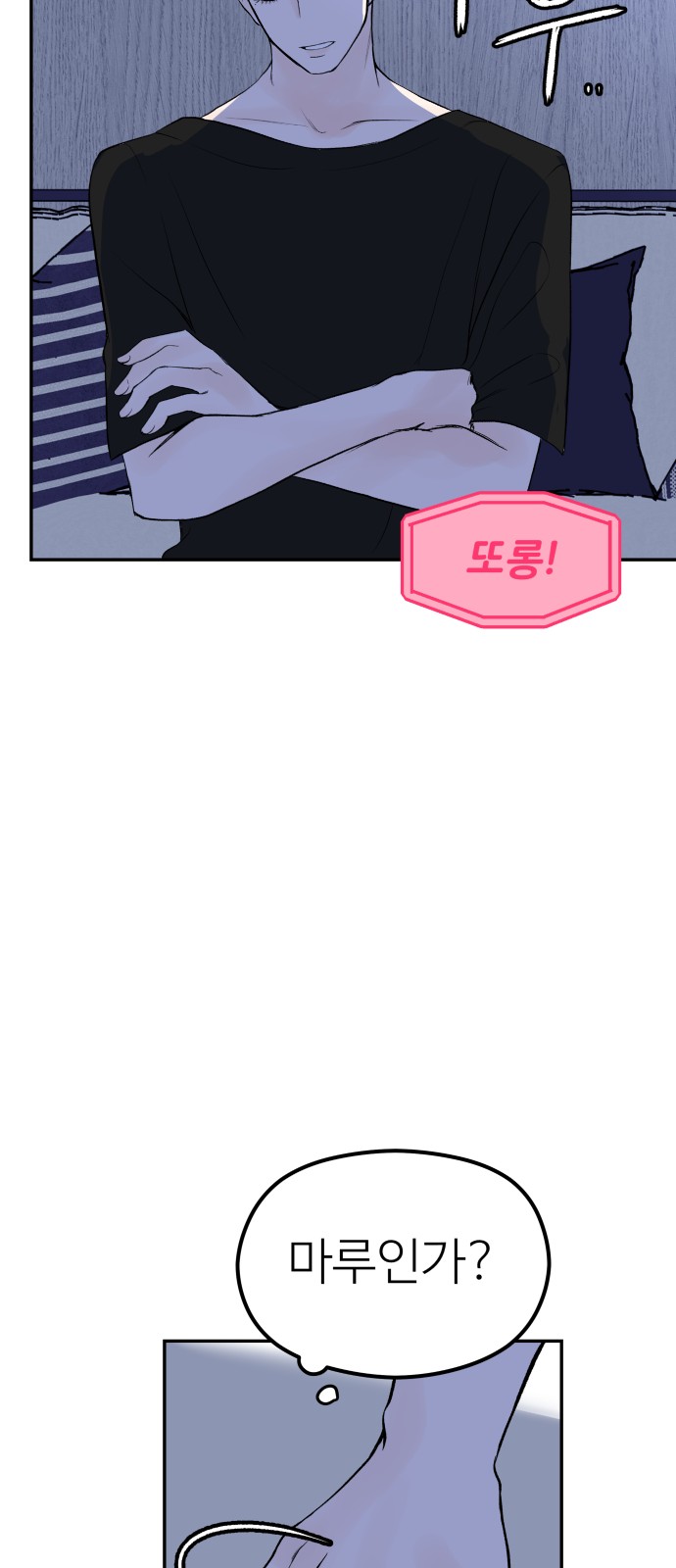 84 페이지