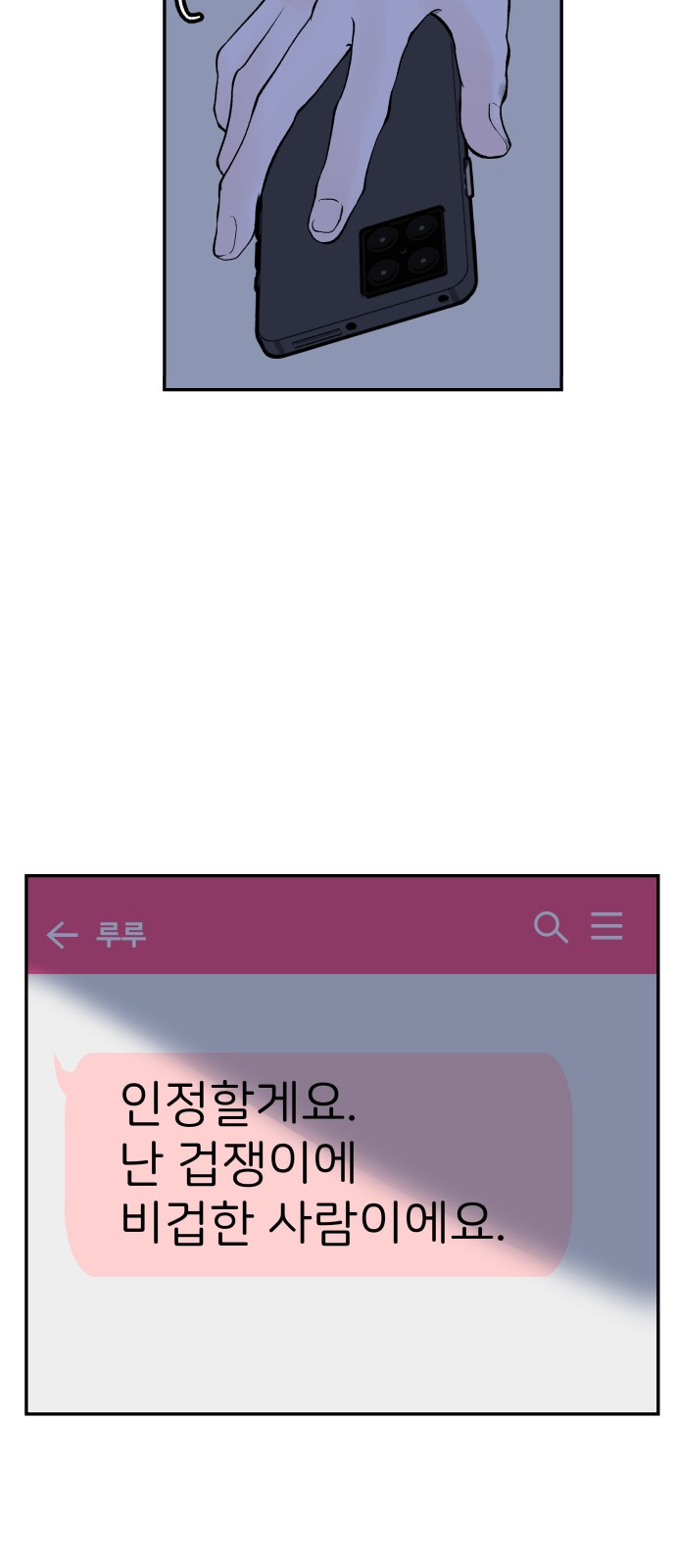 85 페이지