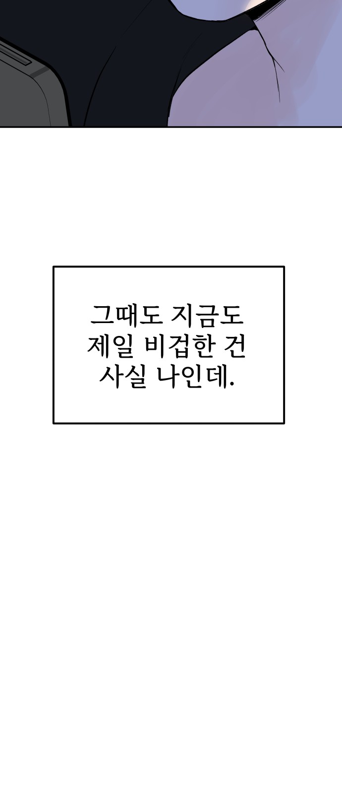 87 페이지