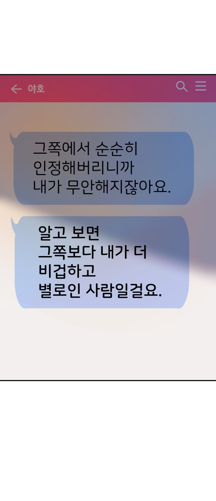 89 페이지