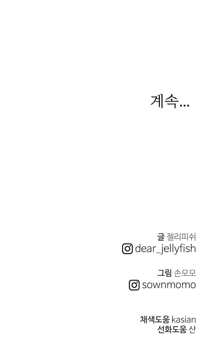 90 페이지