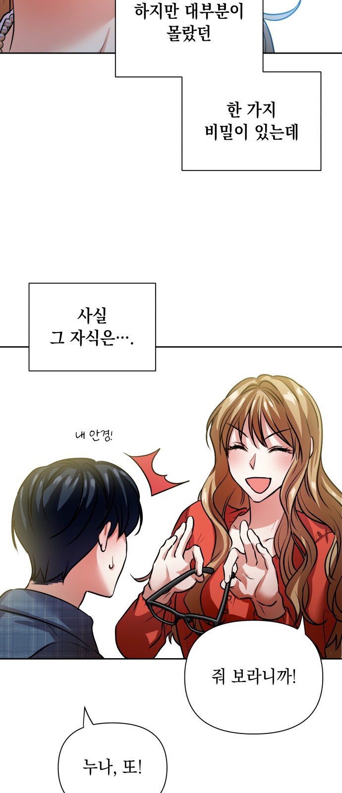 101 페이지