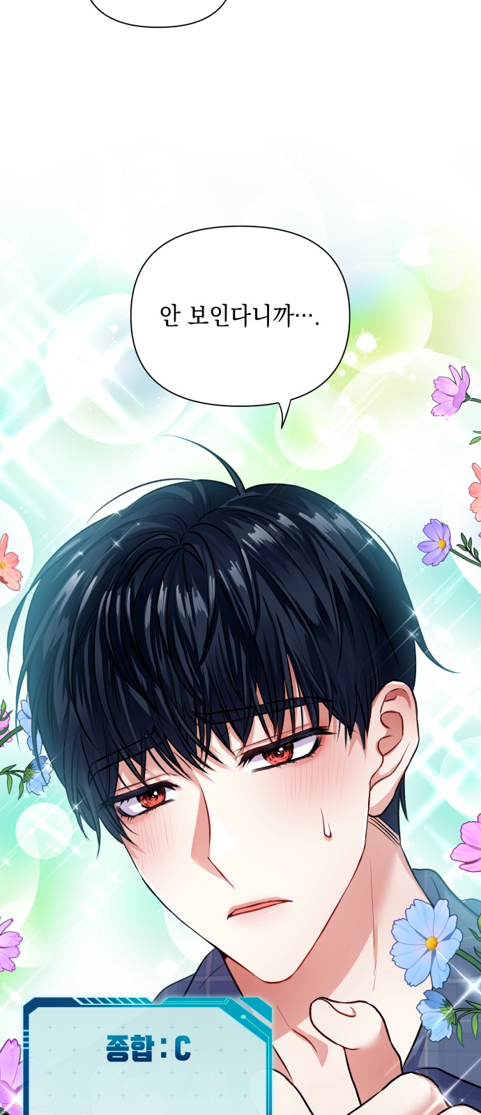 102 페이지