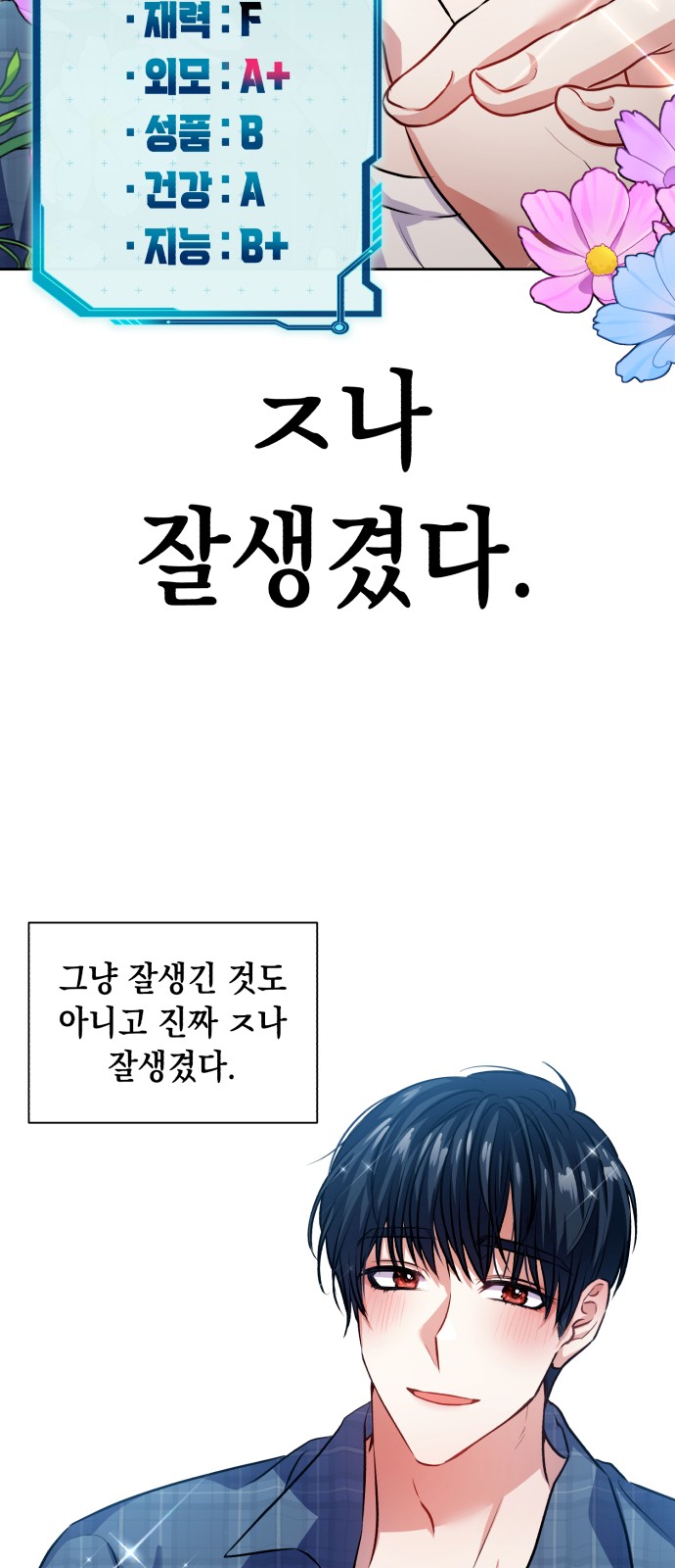 103 페이지