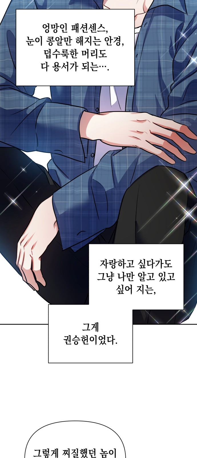 104 페이지