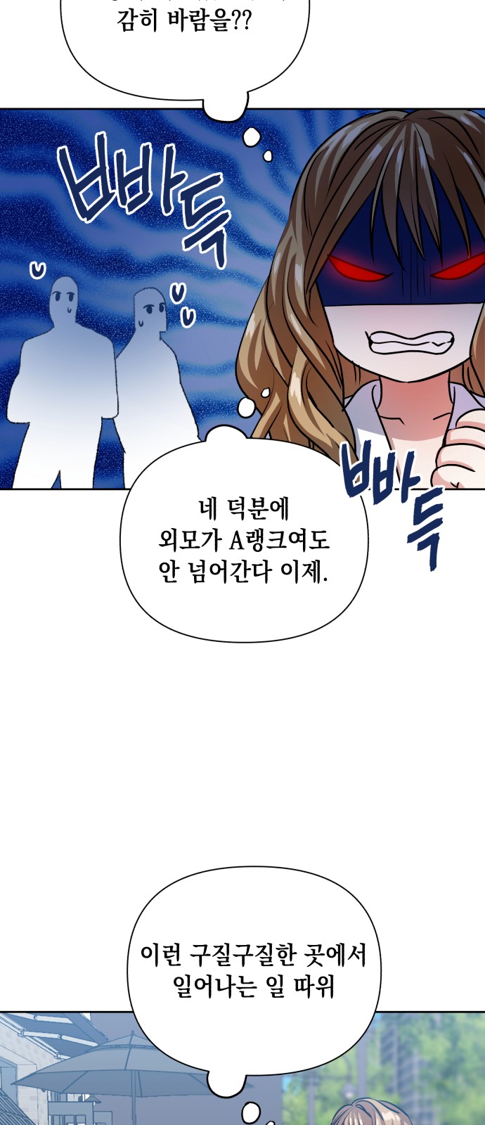 105 페이지
