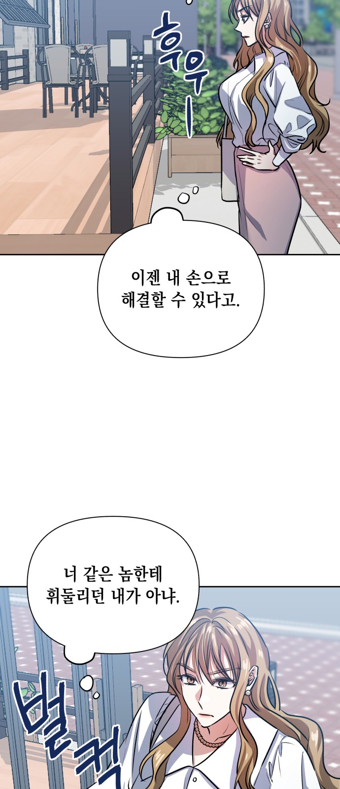 106 페이지