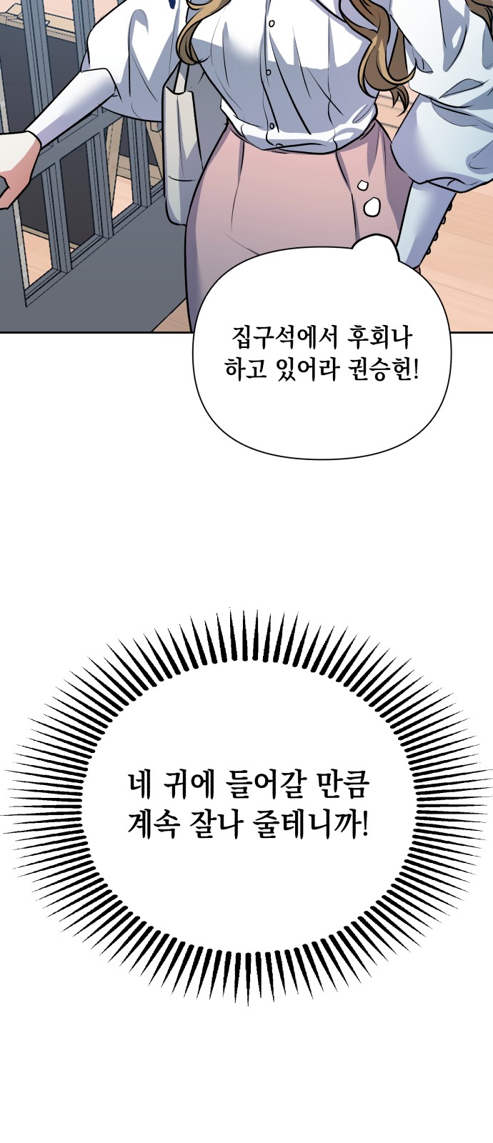 107 페이지