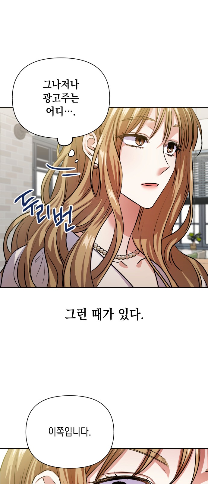 108 페이지