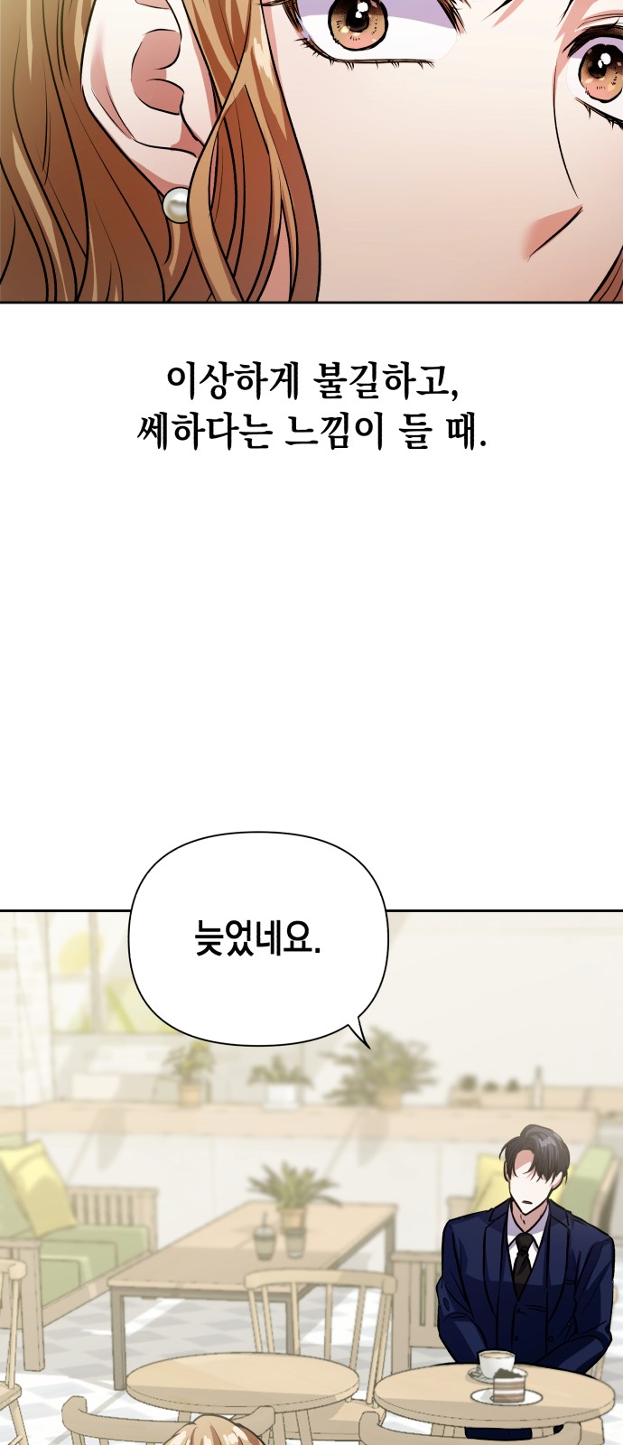 109 페이지