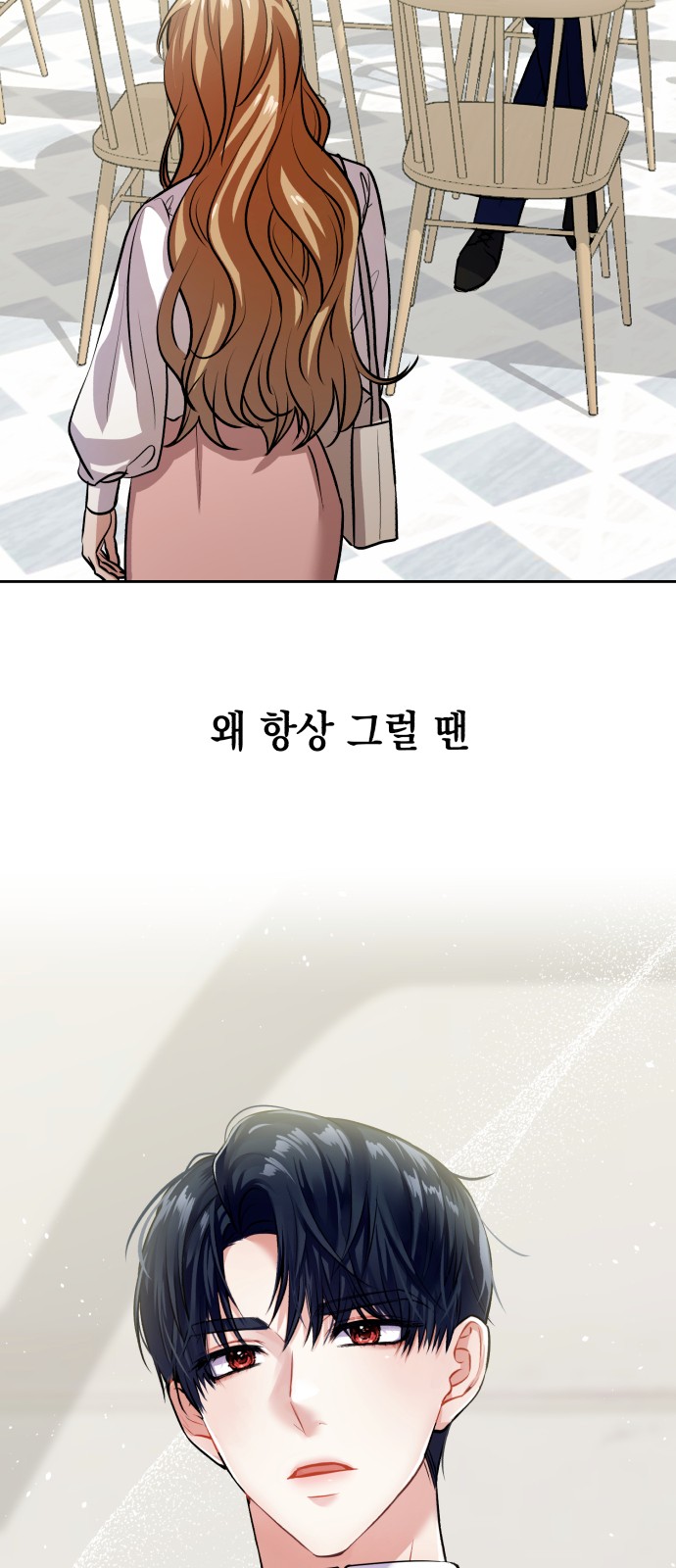 110 페이지