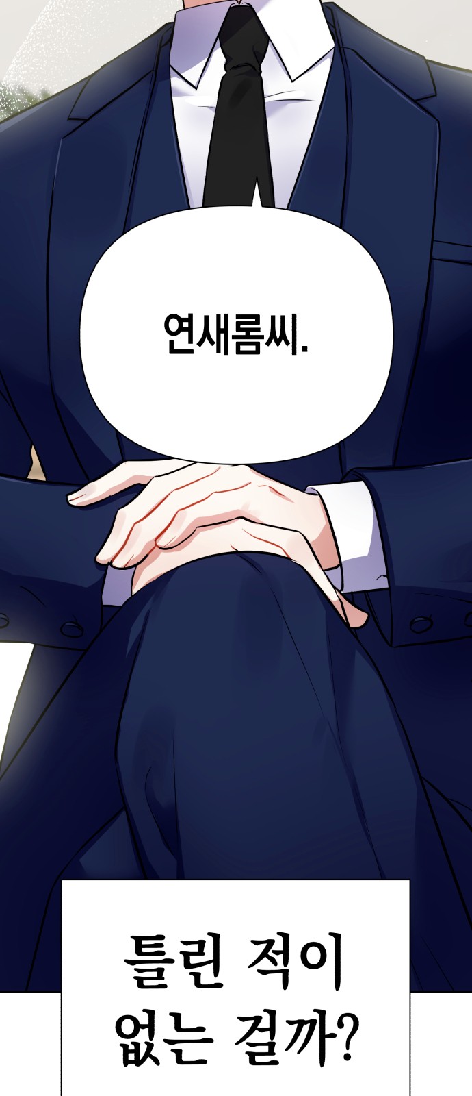 111 페이지