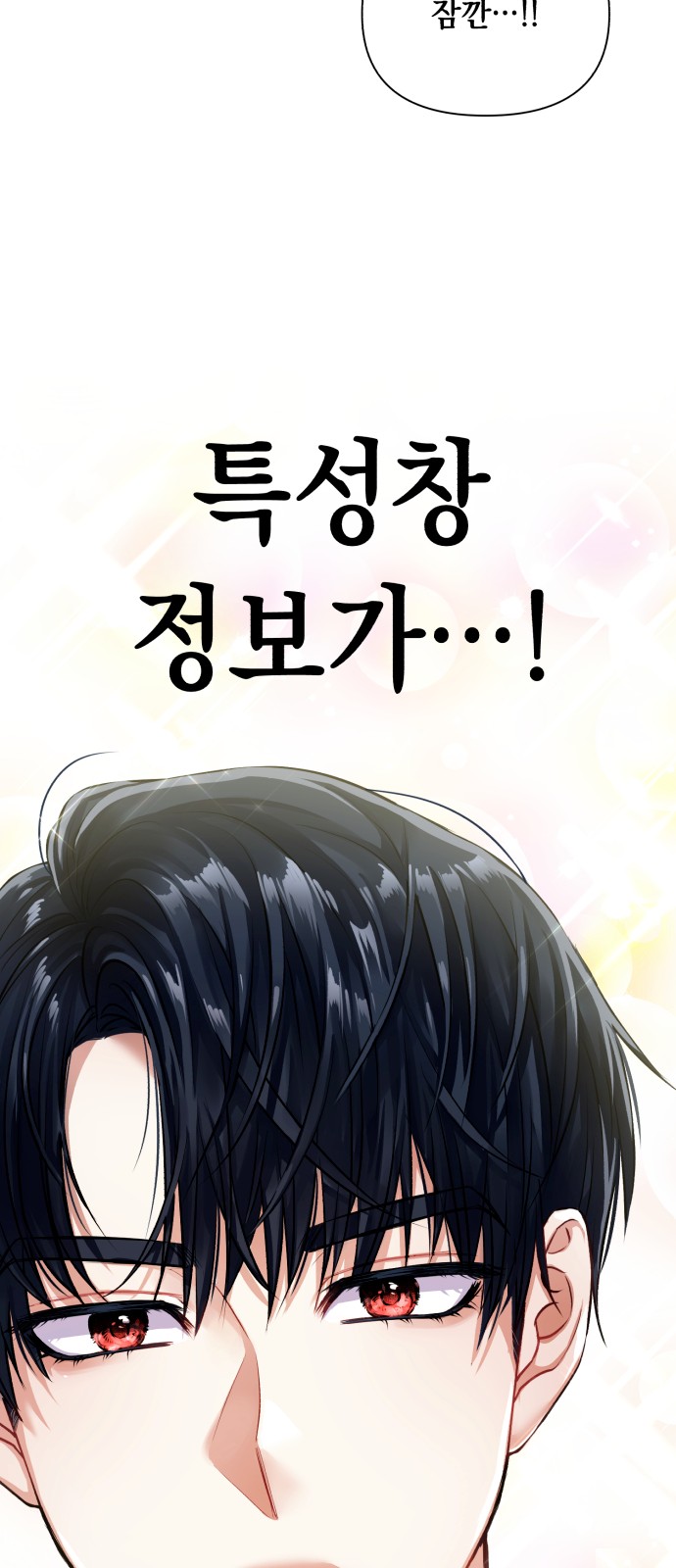 114 페이지