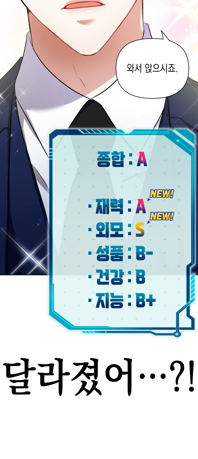 115 페이지