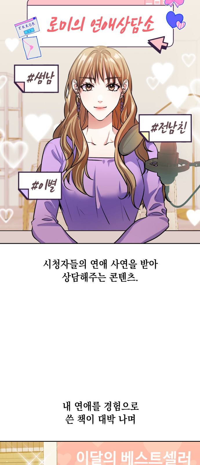 18 페이지