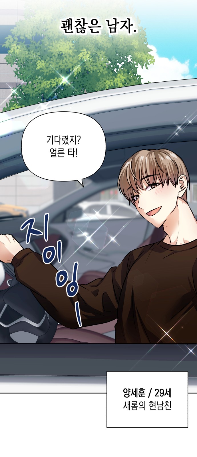 24 페이지