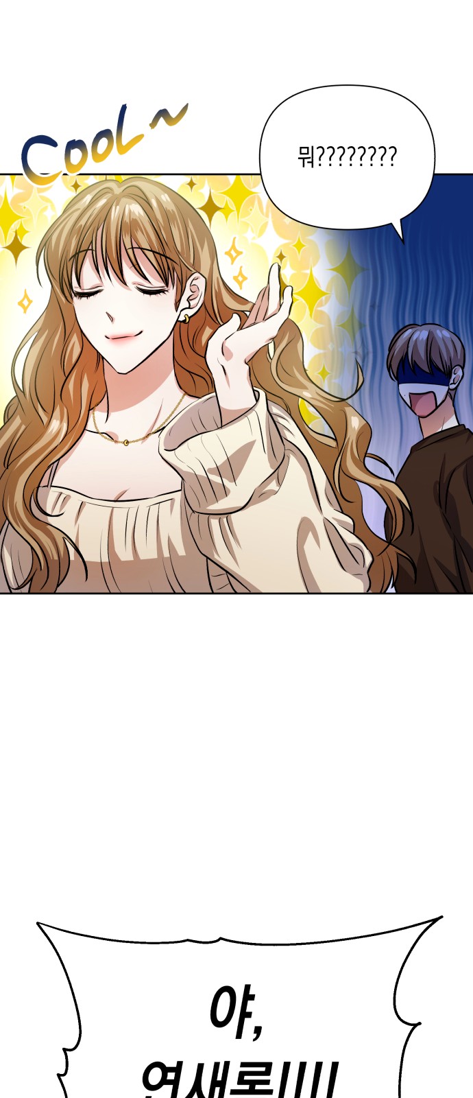 46 페이지