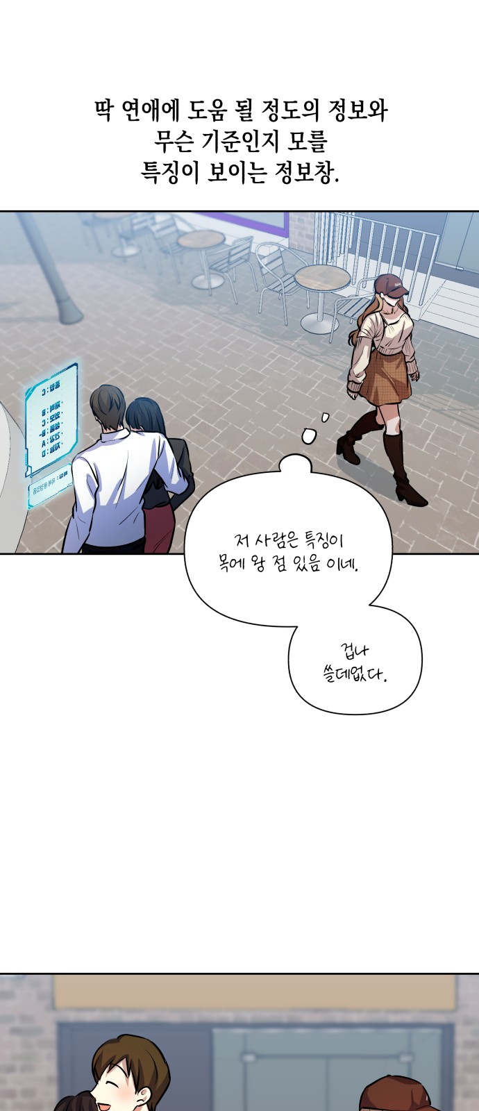 49 페이지