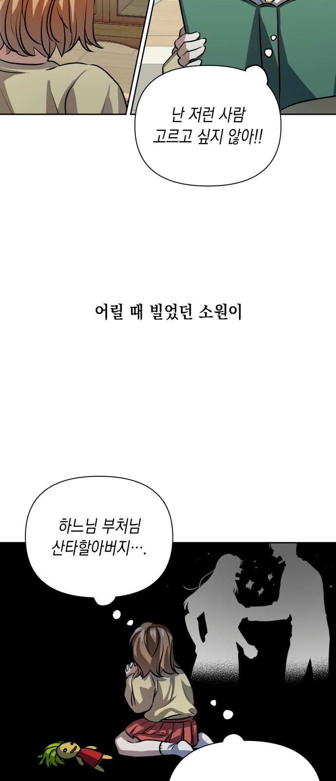 51 페이지
