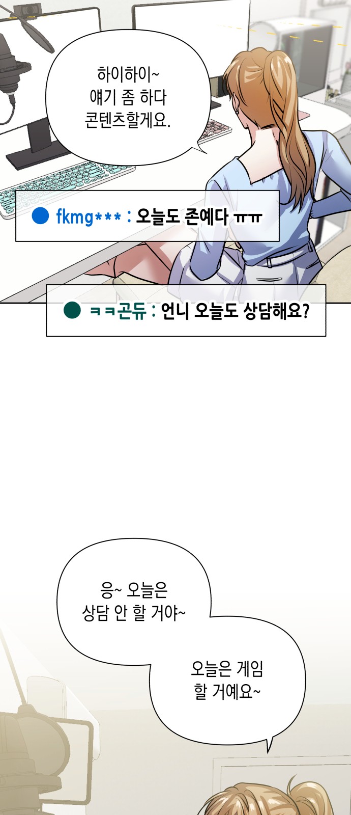 58 페이지
