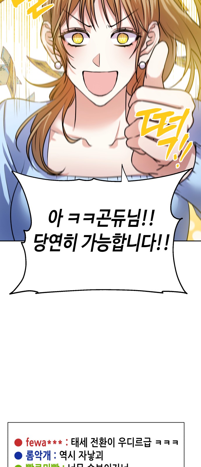 61 페이지