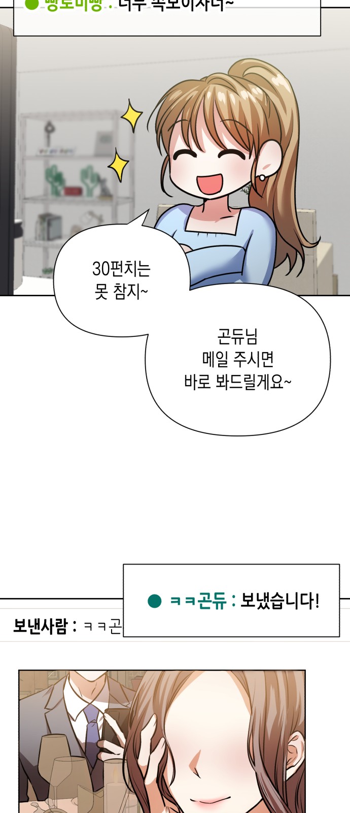 62 페이지