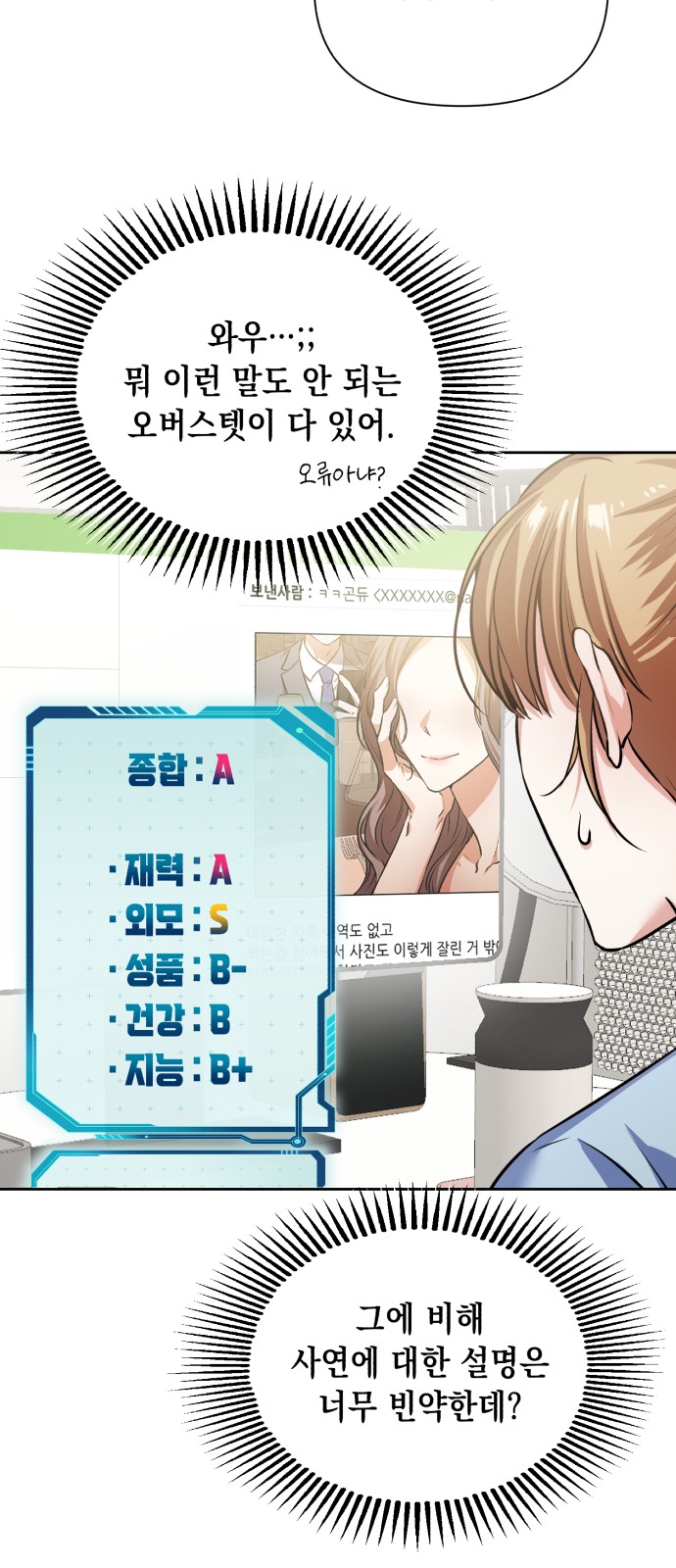 64 페이지