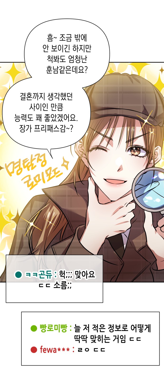 65 페이지