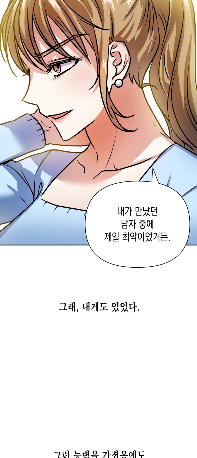 69 페이지