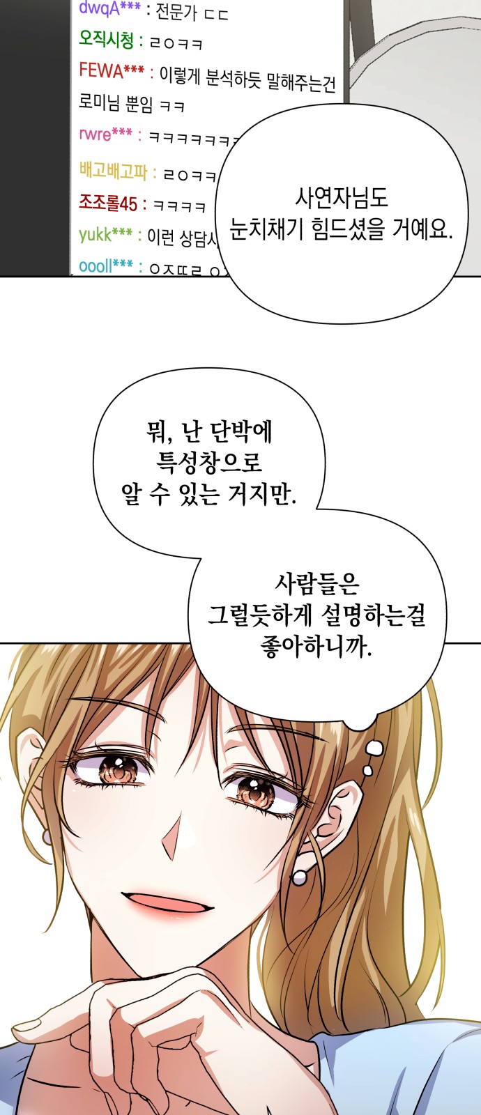 73 페이지
