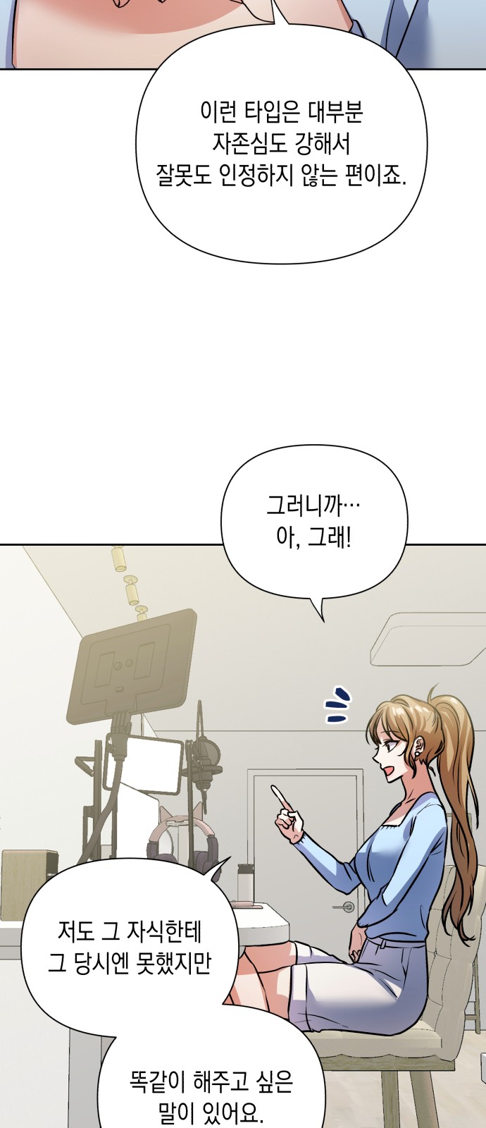 74 페이지