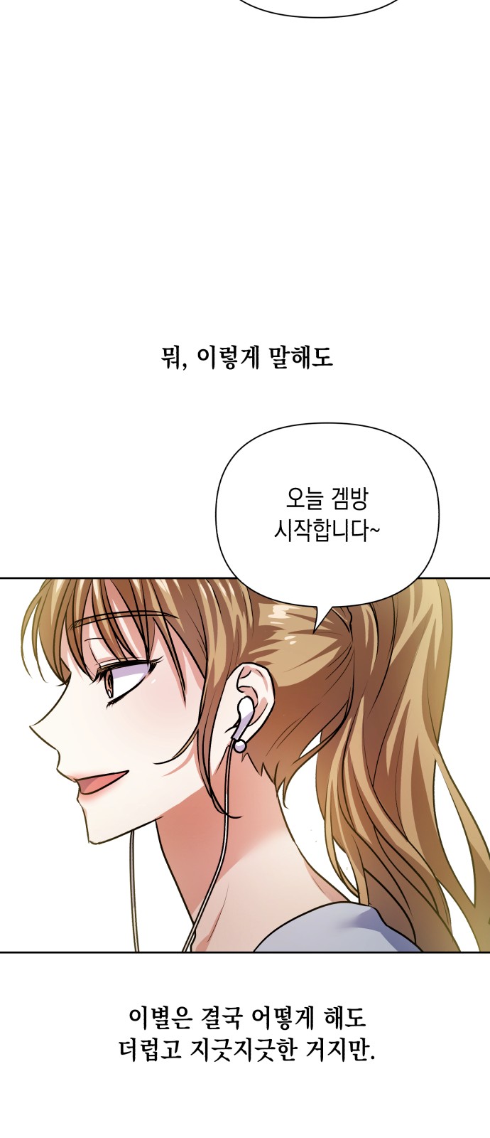 79 페이지