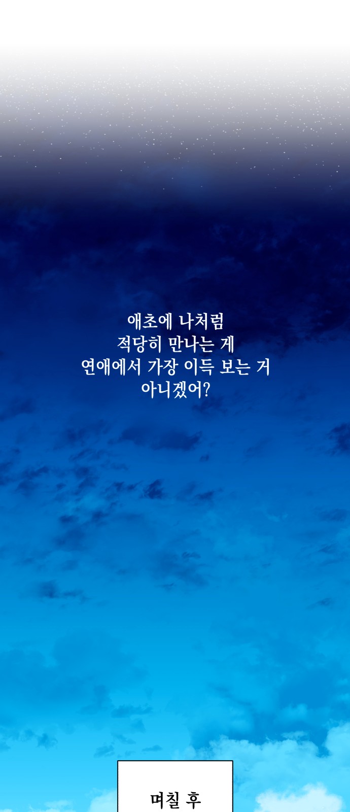 80 페이지