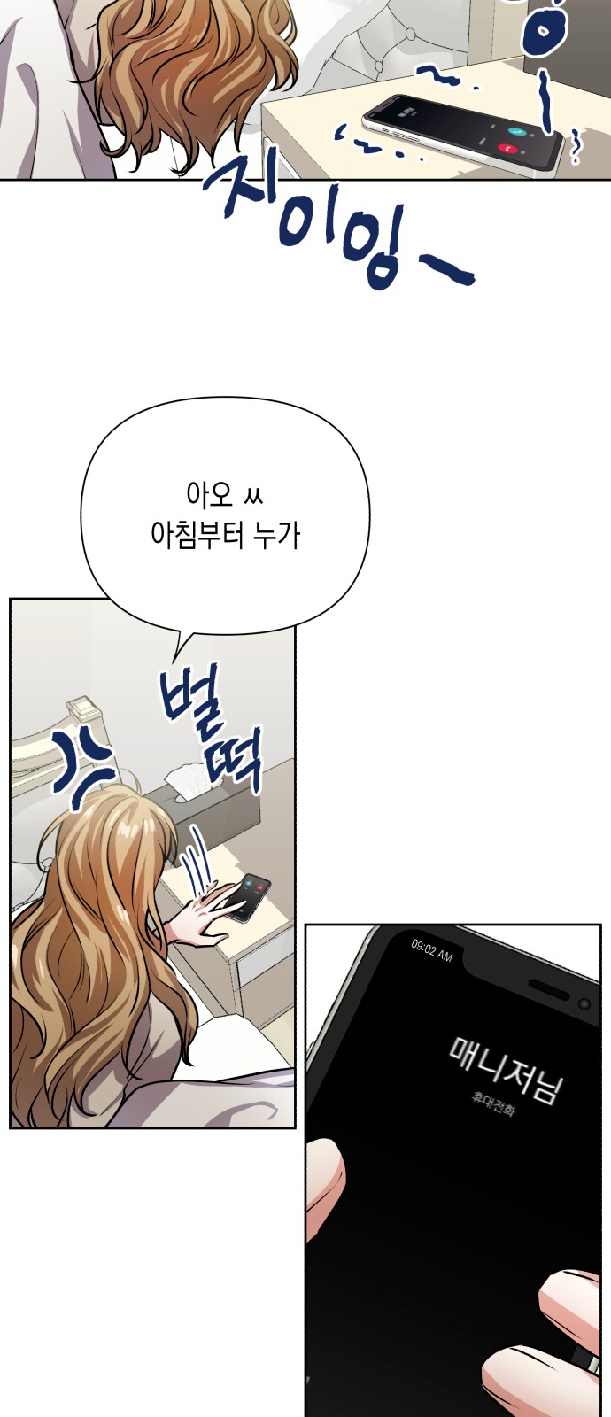 82 페이지