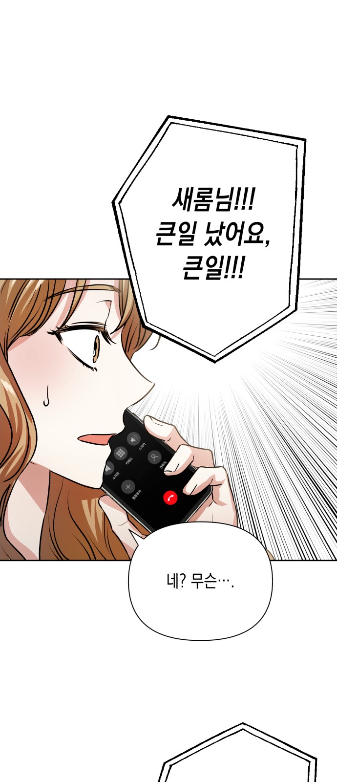 84 페이지