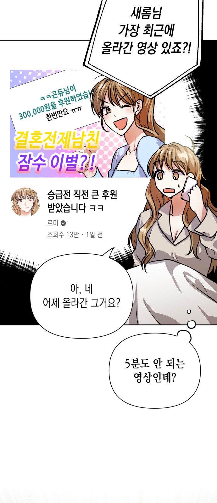 85 페이지