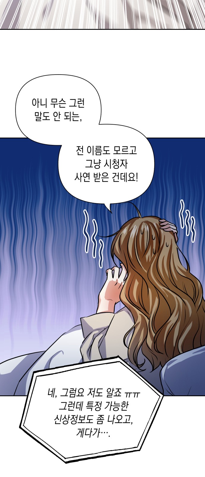 87 페이지