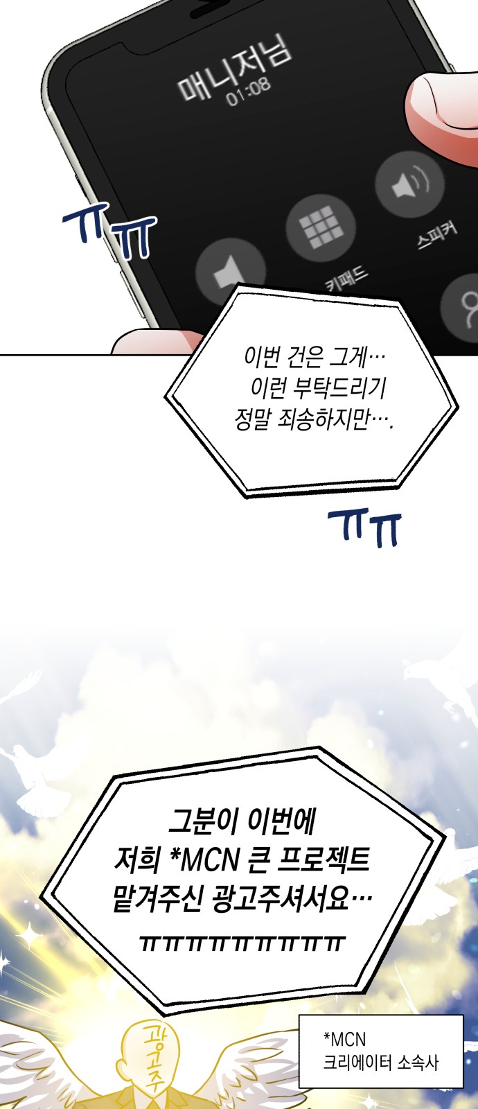 89 페이지