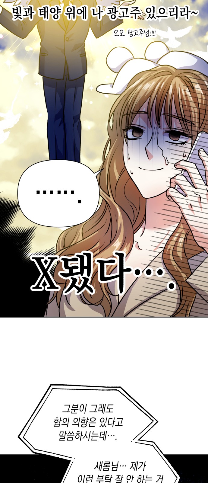 90 페이지
