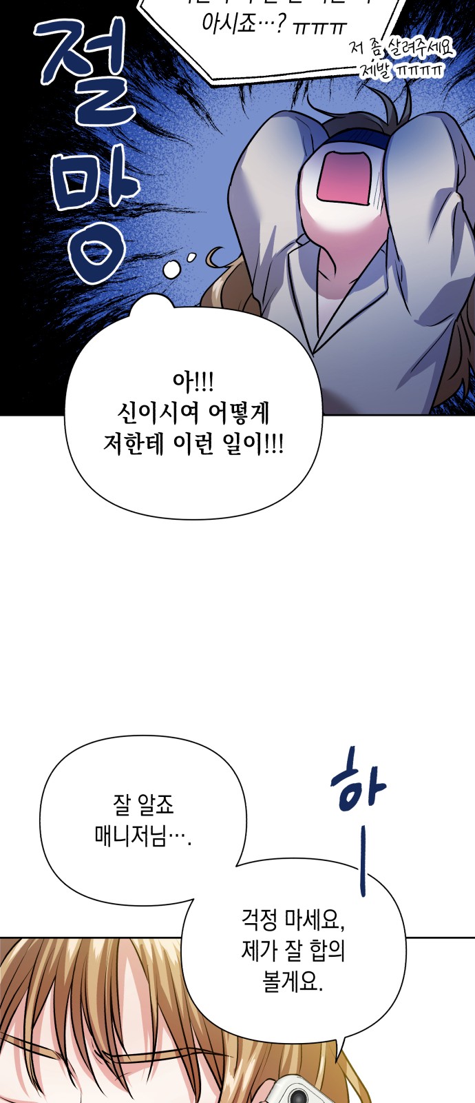 91 페이지