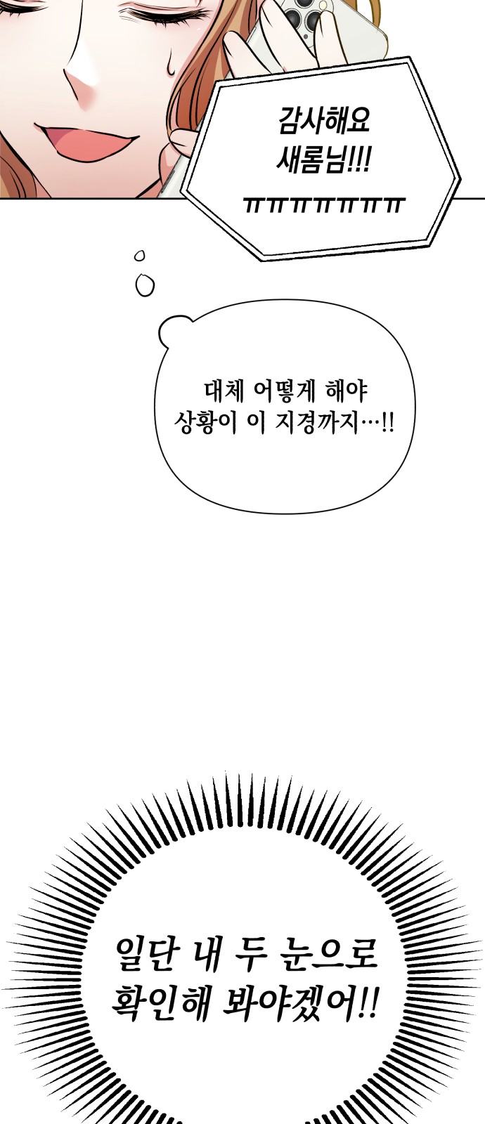 92 페이지