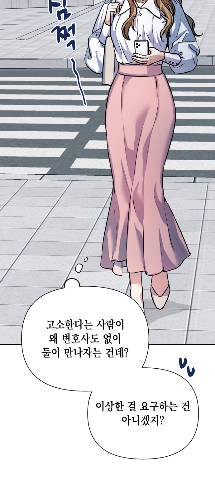 94 페이지