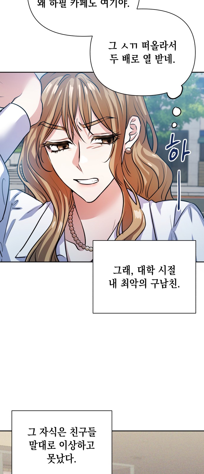 97 페이지