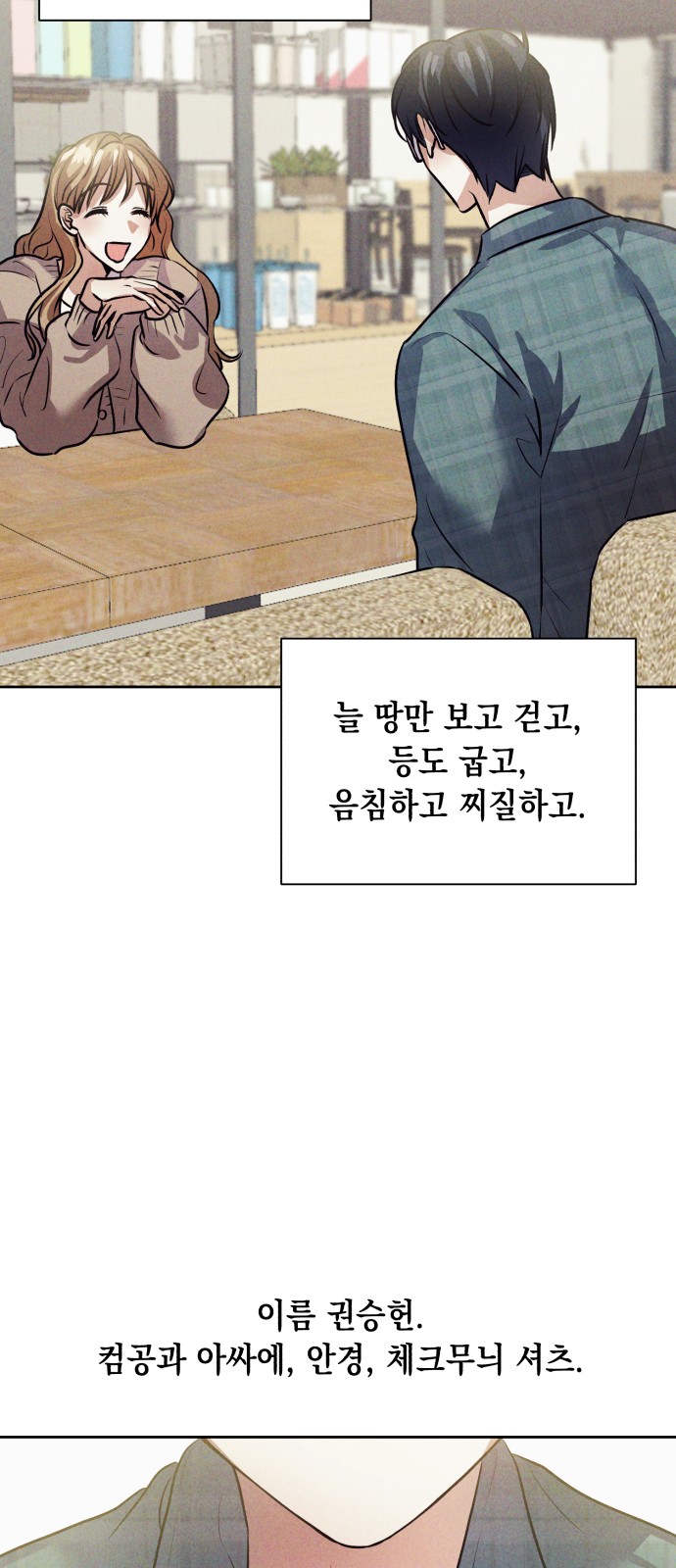 98 페이지