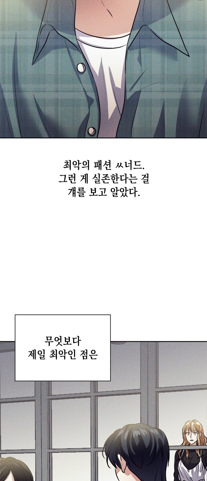 99 페이지