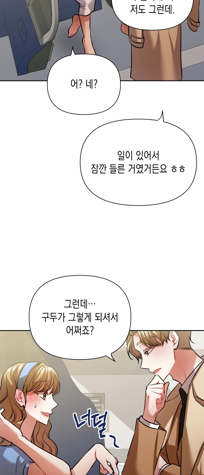 21 페이지