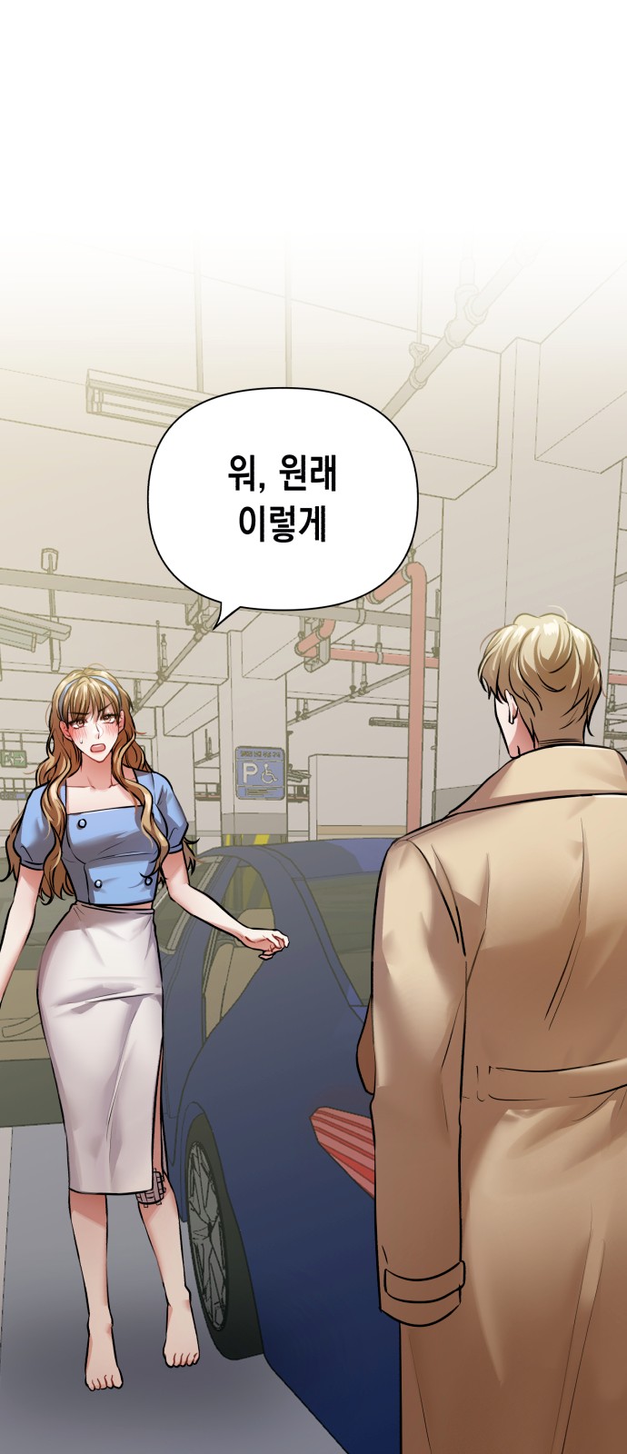 26 페이지