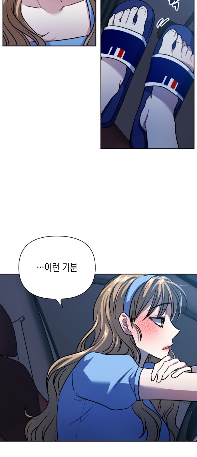47 페이지